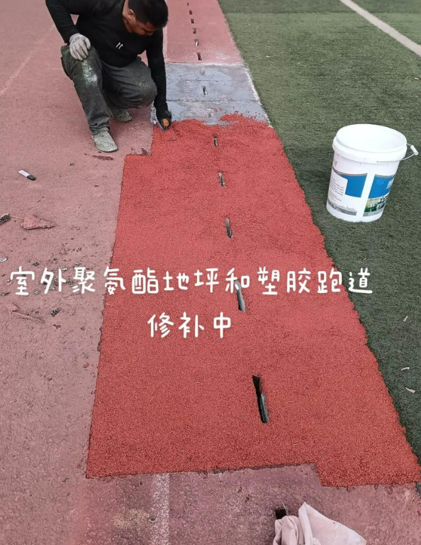 西昌镇球场地面翻新维修，核心是先诊断破损